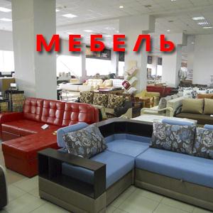 Магазины мебели Белово