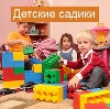 Детские сады в Белово