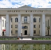 Дворцы и дома культуры в Белово