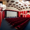 Кинотеатры в Белово