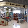 Книжные магазины в Белово