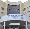 Поликлиники в Белово