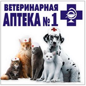 Ветеринарные аптеки Белово